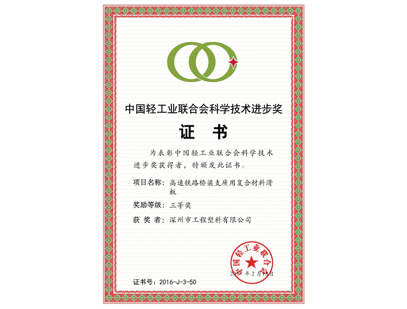 �й��Ṥҵ���ϻ��ѧ����������